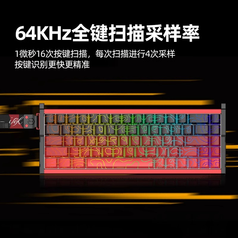 Gaming Accessories Uk - Niestandardowa Nowa Klawiatura Mechaniczna IROK MG68