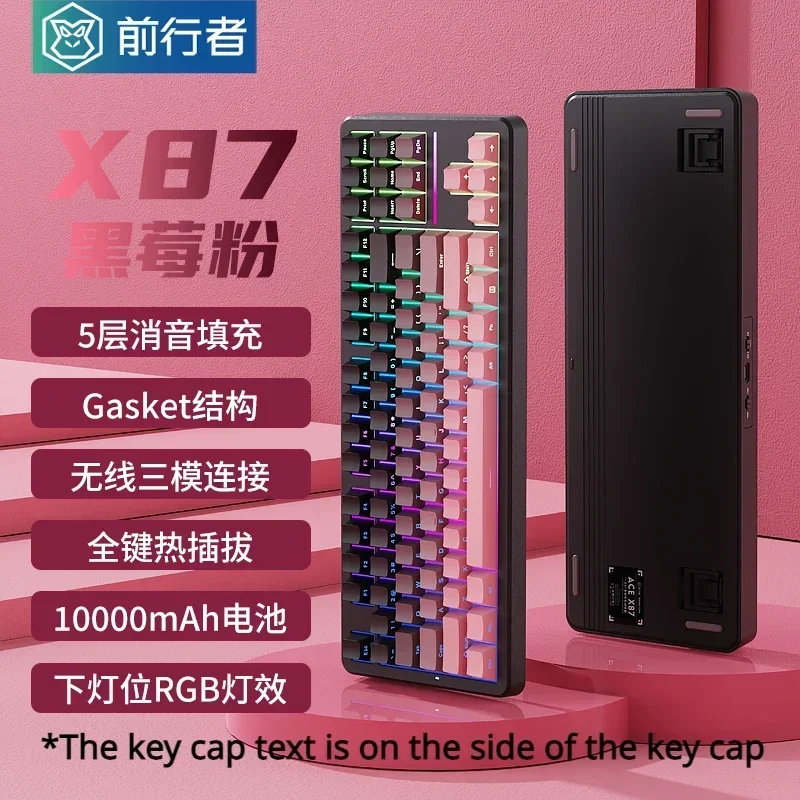 Gaming Accessories Uk - EWEADN X87 Silentteffect mechaniczna w dotyku